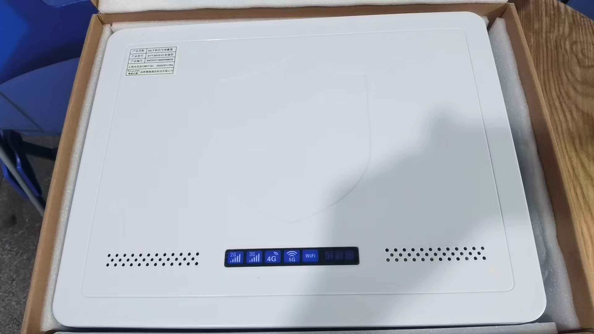  温岭内置21路移动通信干扰器