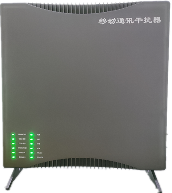  温岭信令级放装型数字移动通信干扰器