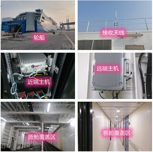  温岭海上游轮轮船渔船覆盖案例