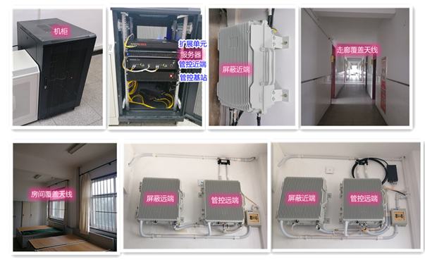  温岭某武警部队屏蔽管控案例（数字信令级）