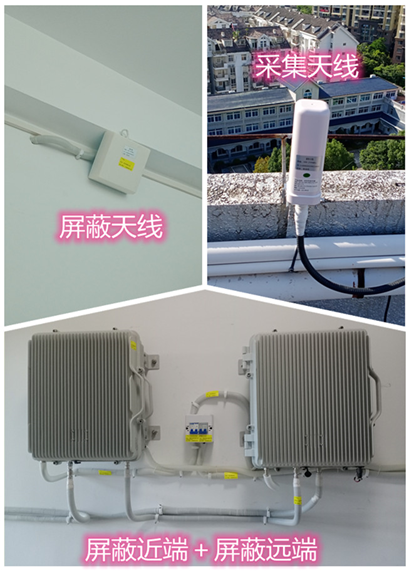  温岭某检察院保密室屏蔽案例（数字信令级）